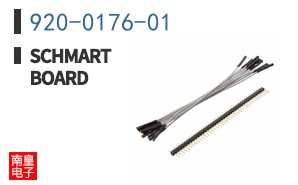 920-0176-01|Schmartboard