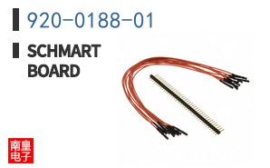 920-0188-01|Schmartboard