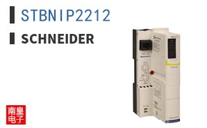 STBNIP2212|Schneider