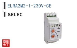 ELRA2M2-1-230V-CE|Selec