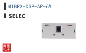 MIBRX-DSP-AP-6M|Selec