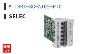 MIIBRX-SC-AI02-PTC|Selec