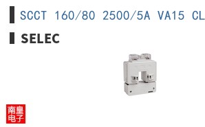 SCCT 160/80 2500/5A VA15 CL 0.5 -CE|Selec