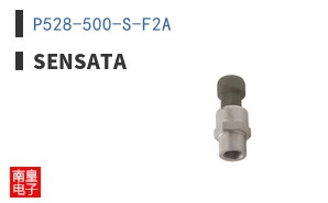 P528-500-S-F2A|Sensata