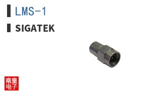 LMS-1|Sigatek