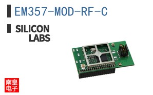 EM357-MOD-RF-C|Silicon Labs