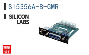 SI5356A-B-GMR|Silicon Labs
