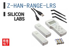 Z-HAN-RANGE-LRS|Silicon Labs