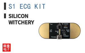 S1 ECG KIT|Silicon Witchery