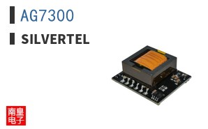 AG7300|Silvertel