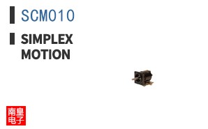 SCM010|Simplex Motion