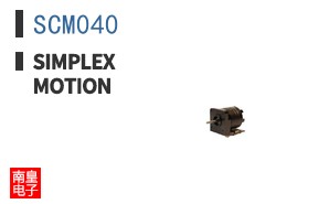 SCM040|Simplex Motion