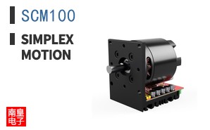 SCM100|Simplex Motion