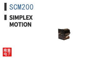 SCM200|Simplex Motion
