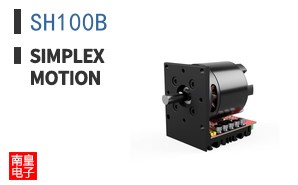 SH100B|Simplex Motion