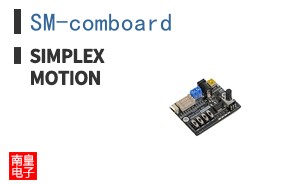 SM-comboard|Simplex Motion