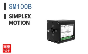 SM100B|Simplex Motion