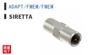 ADAPT/FMEM/FMEM|Siretta