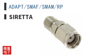 ADAPT/SMAF/SMAM/RP|Siretta