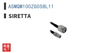 ASMQM100ZG058L11|Siretta