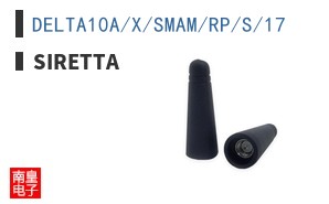 DELTA10A/X/SMAM/RP/S/17|Siretta