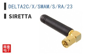 DELTA2C/X/SMAM/S/RA/23|Siretta