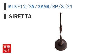 MIKE12/3M/SMAM/RP/S/31|Siretta