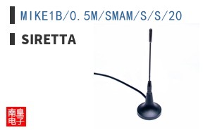 MIKE1B/0.5M/SMAM/S/S/20|Siretta