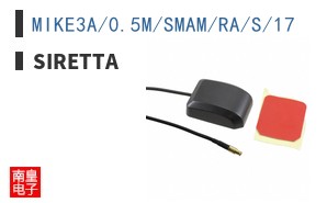 MIKE3A/0.5M/SMAM/RA/S/17|Siretta