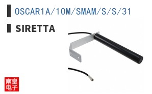 OSCAR1A/10M/SMAM/S/S/31|Siretta