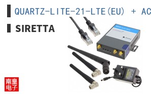 QUARTZ-LITE-21-LTE(EU) + ACC|Siretta