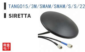 TANGO15/3M/SMAM/SMAM/S/S/22|Siretta