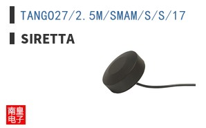 TANGO27/2.5M/SMAM/S/S/17|Siretta