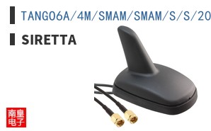 TANGO6A/4M/SMAM/SMAM/S/S/20|Siretta