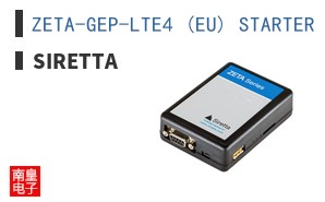 ZETA-GEP-LTE4 (EU) STARTER KIT|Siretta