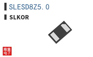 SLESD8Z5.0|Slkor