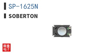 SP-1625N|Soberton