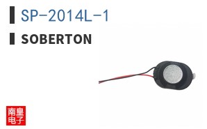 SP-2014L-1|Soberton