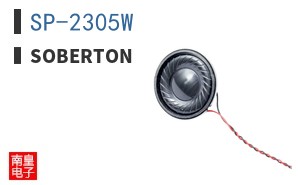 SP-2305W|Soberton