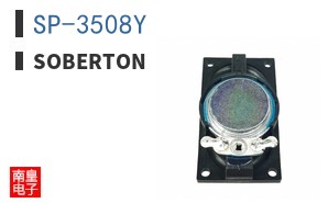 SP-3508Y|Soberton