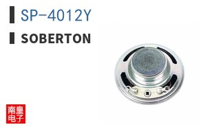 SP-4012Y|Soberton
