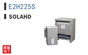 E2H225S|SolaHD