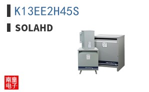 K13EE2H45S|SolaHD