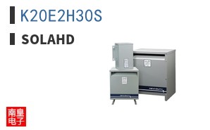 K20E2H30S|SolaHD