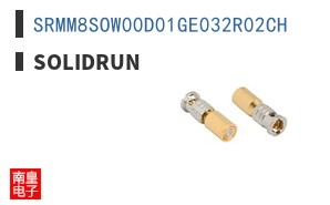 SRMM8SOW00D01GE032R02CH|SolidRun