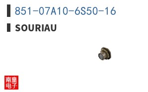 851-07A10-6S50-16|Souriau