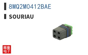 8MQ2M0412BAE|Souriau