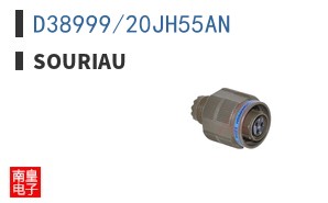 D38999/20JH55AN|Souriau