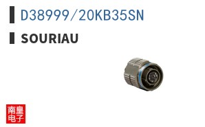 D38999/20KB35SN|Souriau