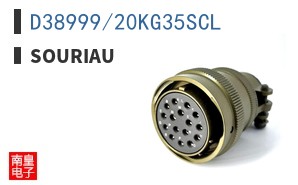D38999/20KG35SCL|Souriau